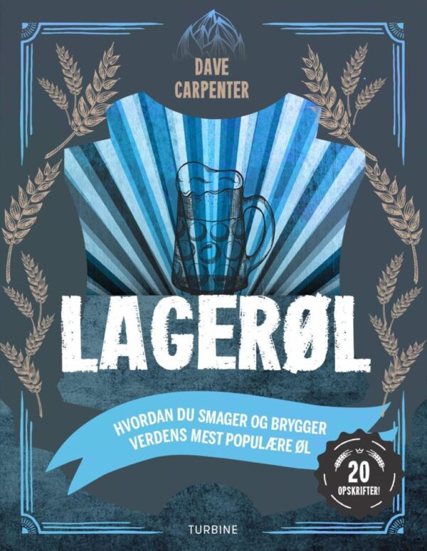 Lagerøl
